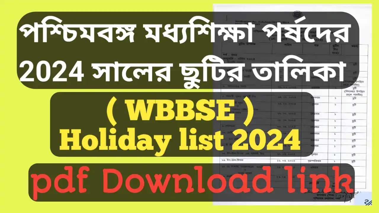 wbbse-holiday-list-2024